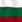 Български